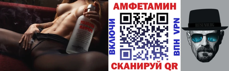 Купить  Исилькуль  АМФ VHQ 