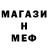 ТГК вейп shishi mafia