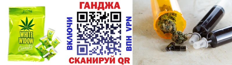 Canna-Cookies конопля  Купить закладки  Исилькуль 