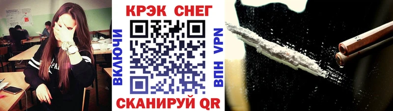 Купить где  Исилькуль  Кокаин 98% 
