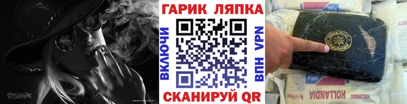 ГАШИШ Изолятор  Купить закладки  Исилькуль 