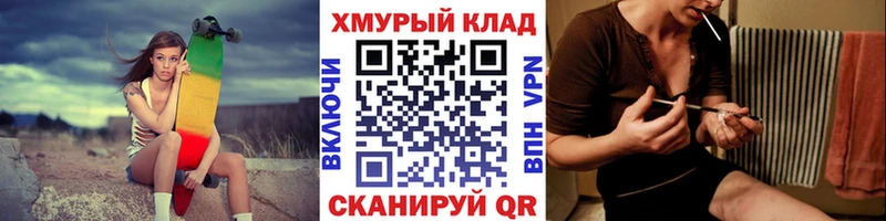 Купить где  Исилькуль  Героин гречка 