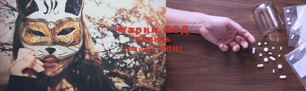 первитин Ладушкин