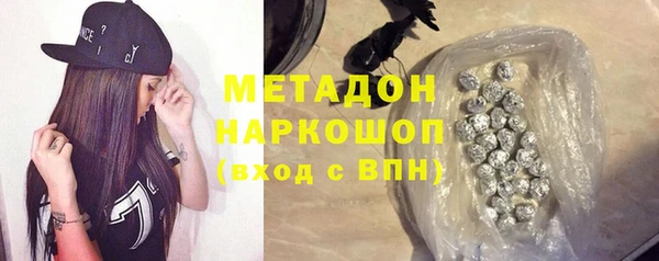 молекула духа Лагань