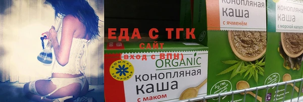 молекула духа Лагань