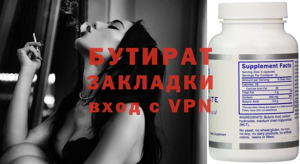 прущая мука Лабытнанги