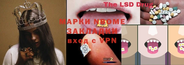 сатива Лихославль