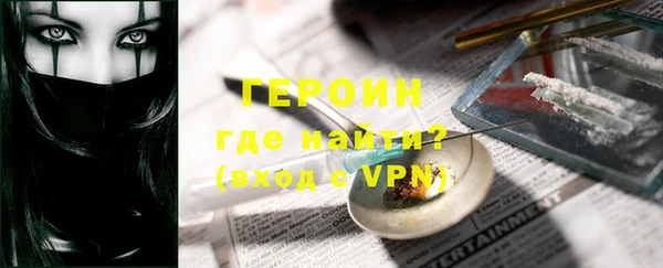 первитин Ладушкин