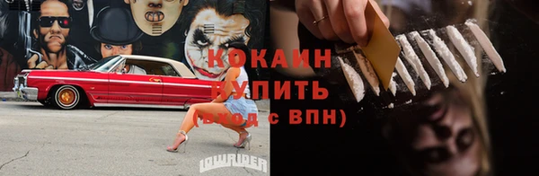 молекула духа Лагань