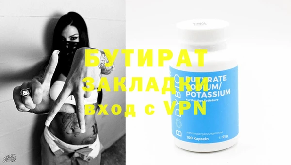прущая мука Лабытнанги