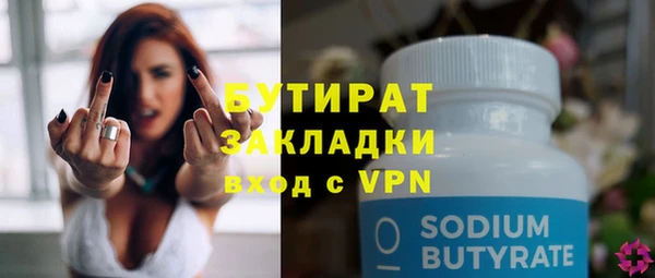 прущая мука Лабытнанги