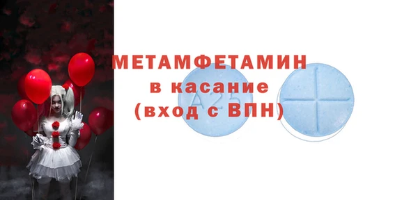 первитин Ладушкин