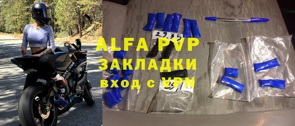 первитин Ладушкин