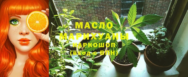 первитин Ладушкин