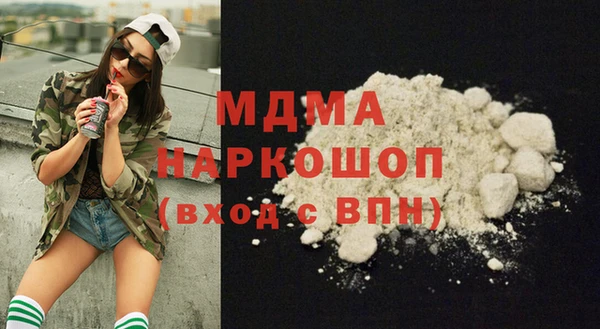 молекула духа Лагань