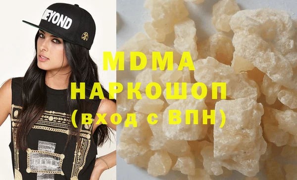 молекула духа Лагань