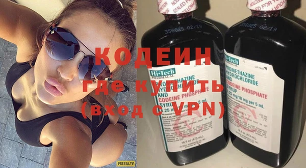 первитин Ладушкин