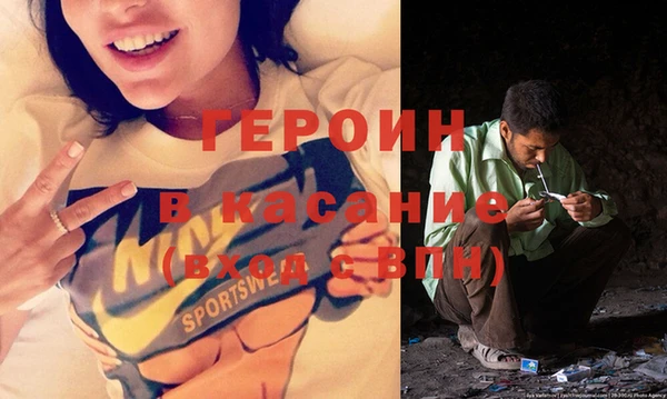 молекула духа Лагань