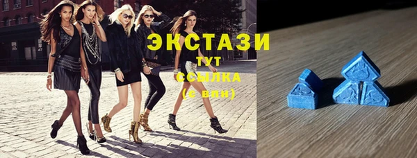 молекула духа Лагань