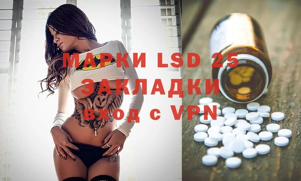 молекула духа Лагань