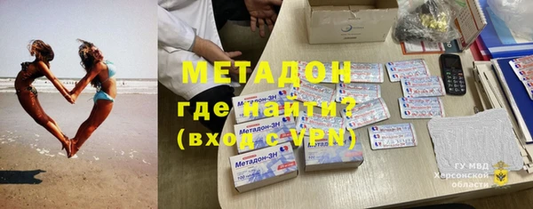 первитин Ладушкин