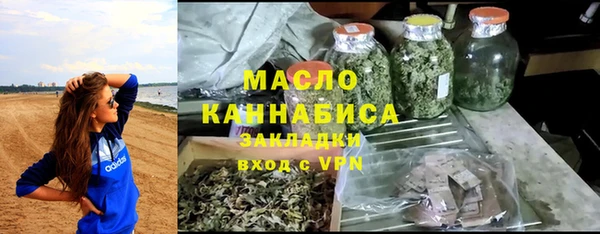 молекула духа Лагань