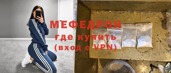 молекула духа Лагань
