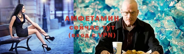 сатива Лихославль