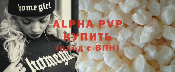 прущая мука Лабытнанги