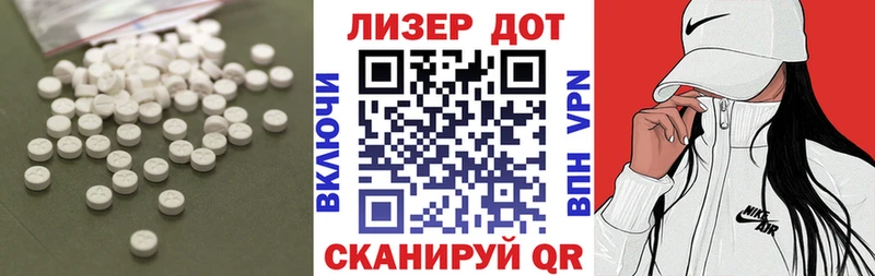 Купить закладки  Исилькуль  LSD-25 экстази ecstasy 
