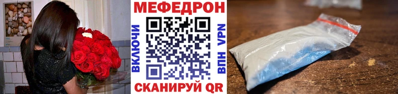 Купить где  Исилькуль  Меф mephedrone 