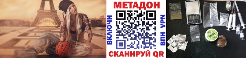 Купить закладки  Исилькуль  Метадон мёд 