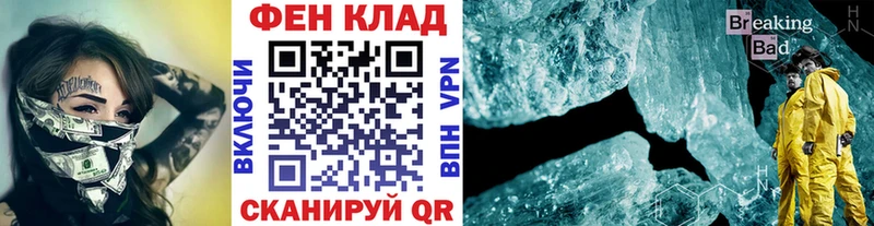 Купить закладки  Исилькуль  Первитин мет 