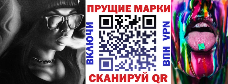 Купить где  Исилькуль  Марки N-bome 1,5мг 