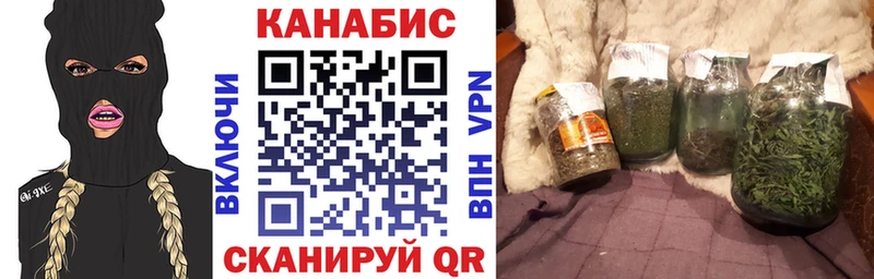 Шишки марихуана семена  Купить где  Исилькуль 